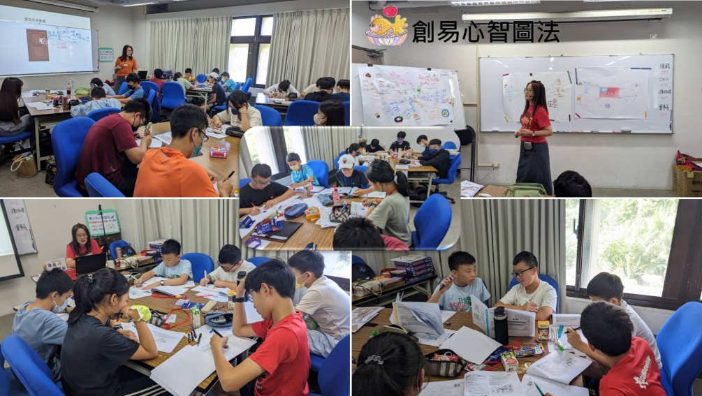2024年暑期【青少年心智圖法-高效記憶與讀書重點筆記菁英班】課堂花絮分享